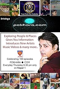 Primary photo for Pokhara.com