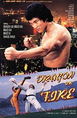 Poster of Za jia gao shou