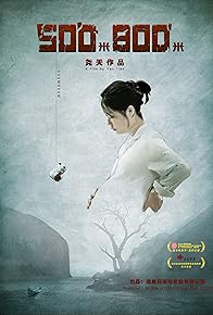 Primary photo for 500M800M