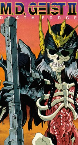M.D.ガイスト2 DEATH FORCE