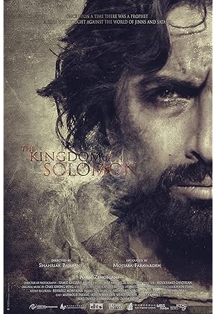 The Kingdom of Solomon 2010 The Kingdom of Solomon 2010