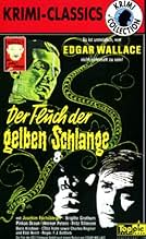 पोस्टर देखें