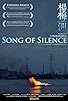 Primary photo for Song of Silence Primary photo for Song of Silence