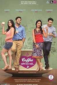 Primary photo for Coffee Ani Barach Kahi Primary photo for Coffee Ani Barach Kahi