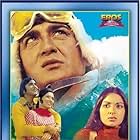 Himalay Se Ooncha (1975)