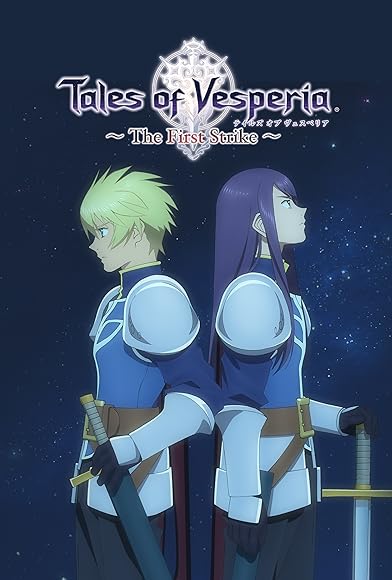 Primary photo for Tales of Vesperia: The First Strike Primary photo for Tales of Vesperia: The First Strike