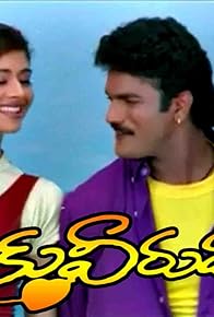 Primary photo for Greeku Veerudu