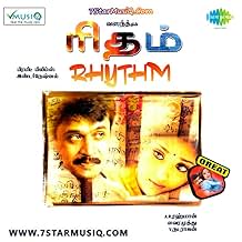 पोस्टर देखें