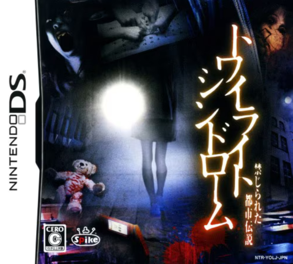 android game night special set ドロイド君 Android】ドロイド君のコレクティブル・フィギュア【夏