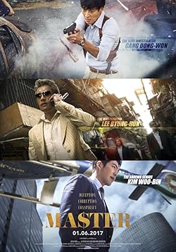 Poster of Master