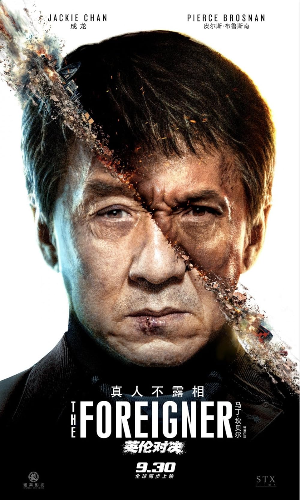 The Foreigner (2017)