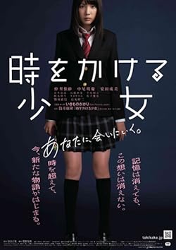 Poster of Time Traveller