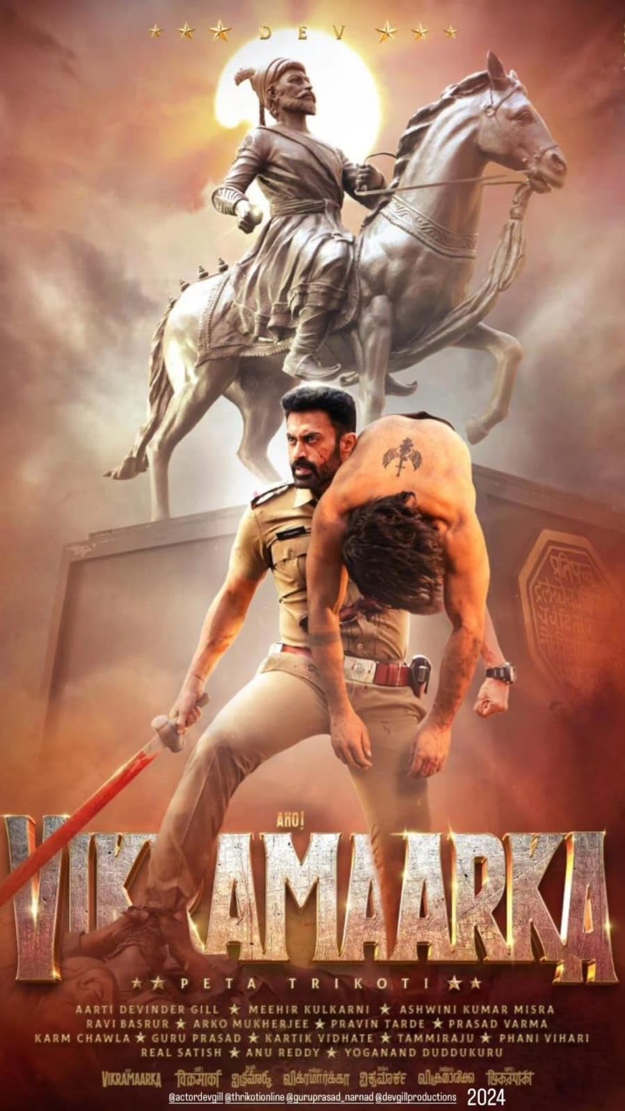 Aho Vikramaarka 2024 ORG Hindi Dubbed 1080p | 720p | HEVC | 480p HDTV Download