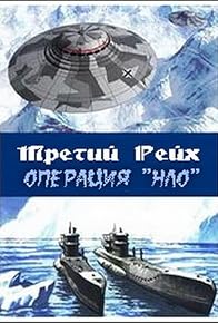 Primary photo for Tretiy reykh: Operatsiya 'NLO' Primary photo for Tretiy reykh: Operatsiya 'NLO'