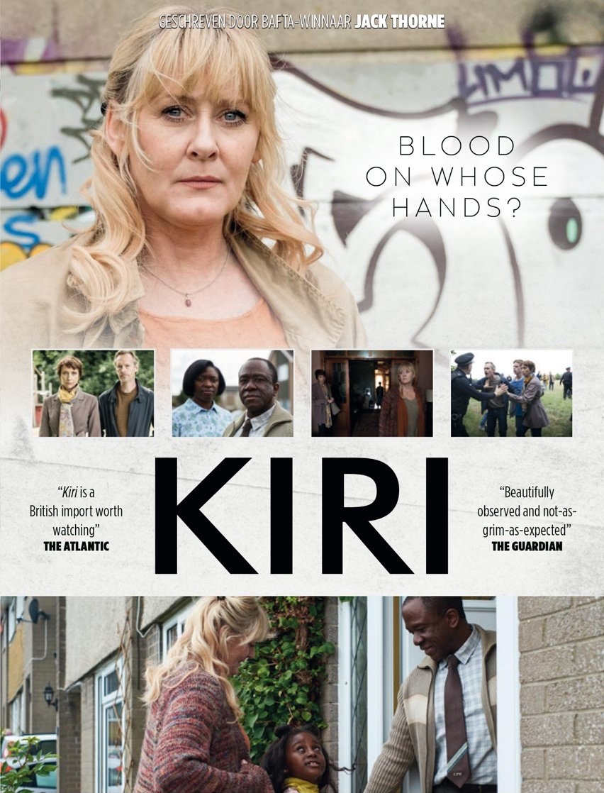 Poster of Kiri