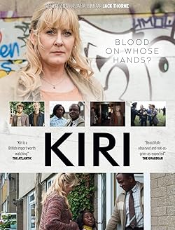 Poster of Kiri