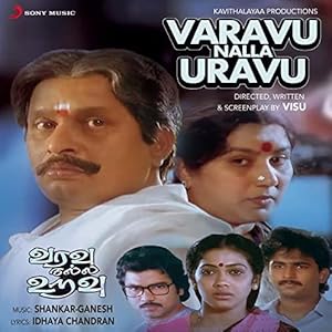 Varavu Nalla Uravu poster
