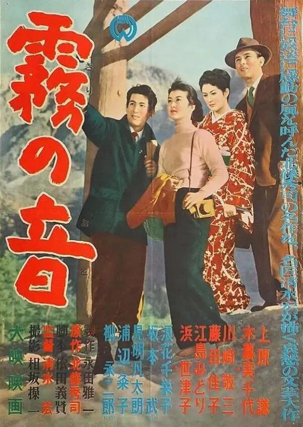 邦画・日本映画 Michi CDJapan : Michi Japanese Movie DVD