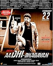 पोस्टर देखें