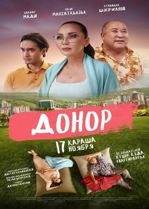 Әйелдің трусисын шешкен желідегі видео Ең әдемі транс музыкасының тректері