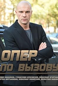 Primary photo for Episode #6.4