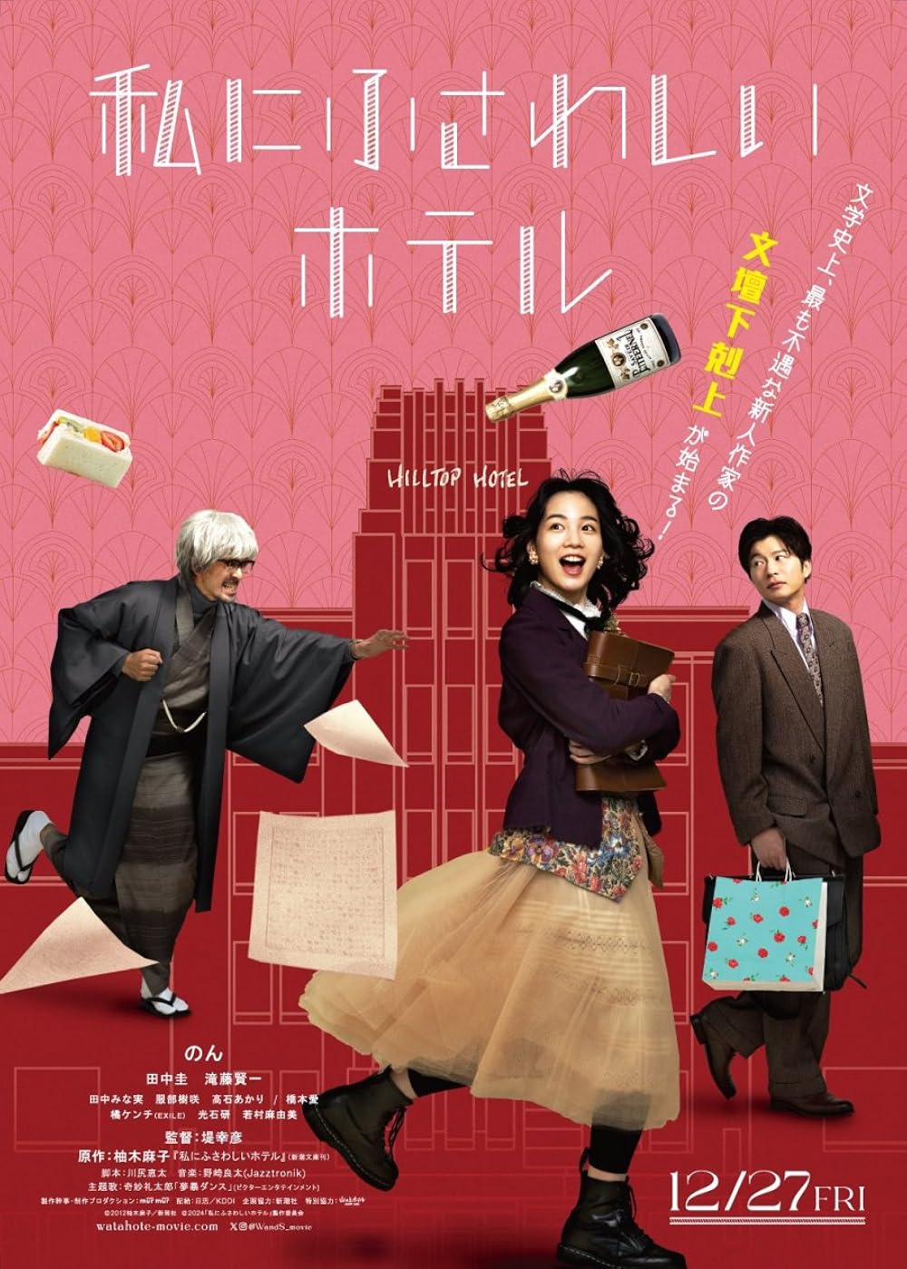 日常洋画劇場 : Back to the TV feature,ride! :… sddefault.jpg
