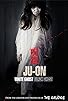 Primary photo for Ju-on: Black Ghost Primary photo for Ju-on: Black Ghost