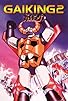 Primary photo for Gaiking II