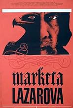 पोस्टर देखें