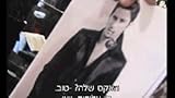 Erev Tov Im Guy Pines Tv Series 1997 Imdb