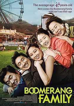 Poster of Boomerang Family