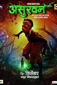 Asurvan (2025) BLuray 720p & 480p Dual Audio Asurvan Full Movie On MovieHeist.net Download Asurvan (2025) Bluray 720p & 480p Dual Audio Asurvan Full Movie On MovieHeist.net