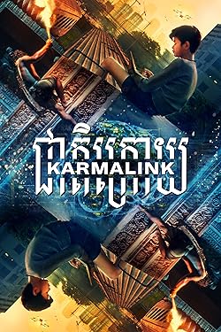 Poster of Karmalink