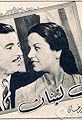 A Kiss in Lebanon's primary photo