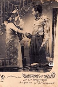 Primary photo for Akash Ar Mati