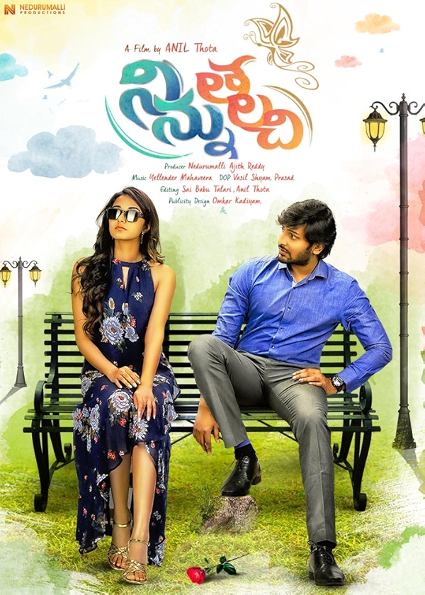 Movie poster for NINNU THALACHI (U rated)
