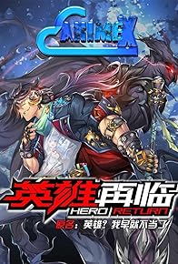 Primary photo for Hero Return