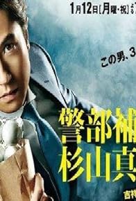 Primary photo for Episode #1.9