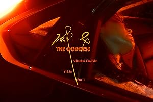 The Goddess (2019)