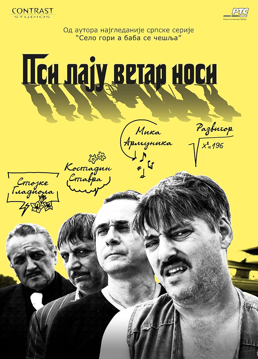 Psi laju, vetar nosi Poster
