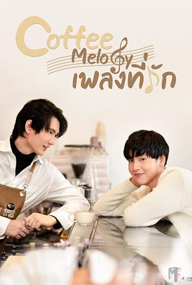 Primary photo for Coffee Melody Primary photo for Coffee Melody