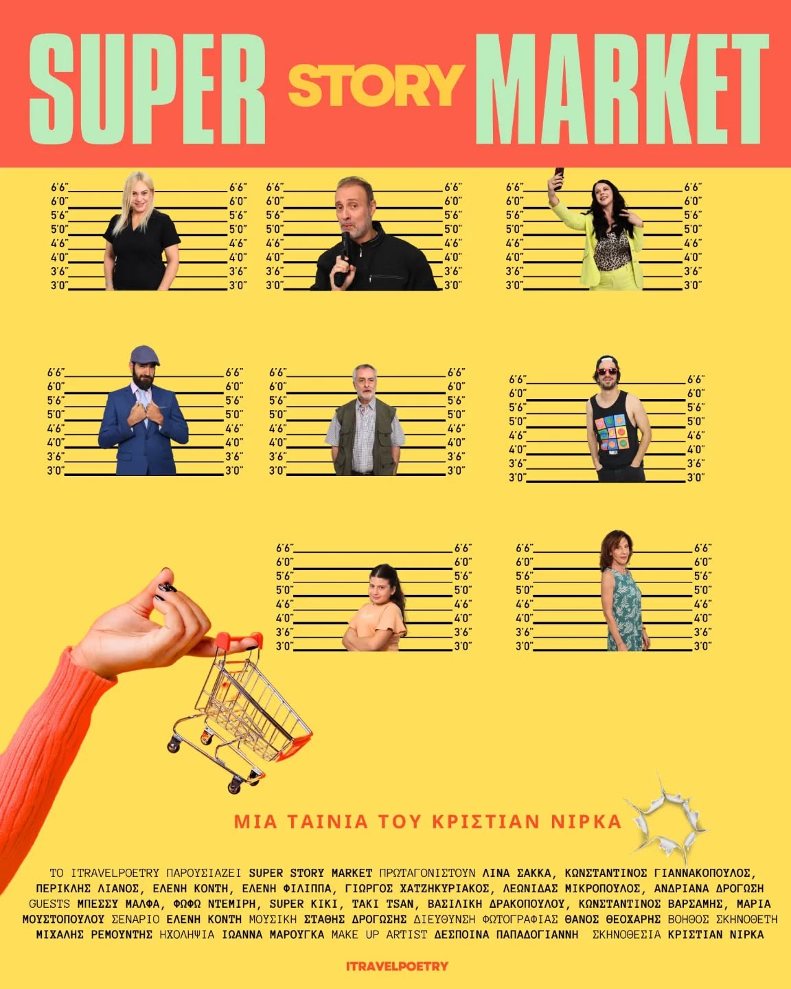 Super Story Market