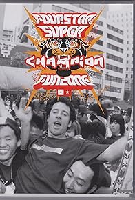 Primary photo for Super Champion Funzone Primary photo for Super Champion Funzone