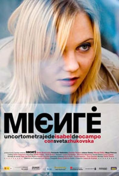 Primary photo for Miente Primary photo for Miente