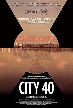 Poster of City 40