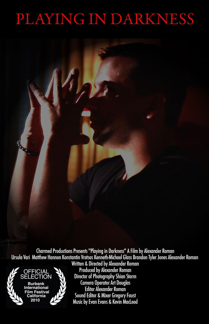 Sound in the dark. В темноте (in darkness) 2011. players in the dark.
