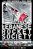 Primary photo for The Lebanese Rocket Society