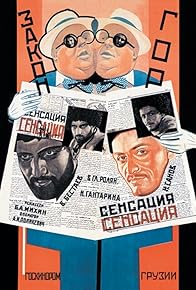 Primary photo for Mtis kanoni