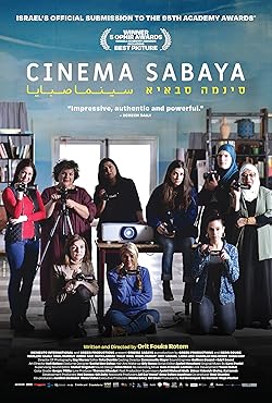 Poster of Cinema Sabaya
