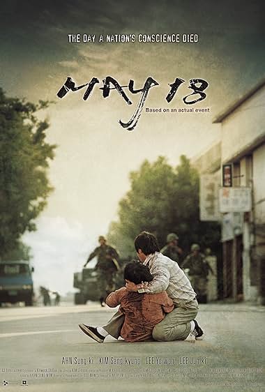 May 18 2007 movie poster - watch and download free